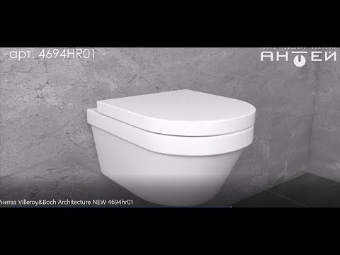 Унитаз Villeroy&Boch Architecture NEW 4694hr01