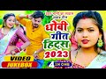  samar singh         omkar prince  bhojpuri dhobi geet new