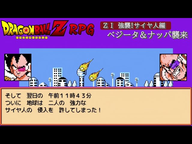 ナッパとベジータ ハマ師匠 on X: 