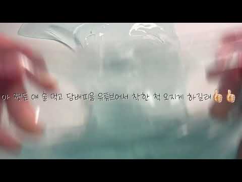술담하는 시끄 공론화♡ 공론화액괴 공론화시리즈액괴 시리즈액괴 실즈 시액 소규모 시리즈 액괴 소규모시리즈액괴 액괴 슬라임 대규모시리즈액괴 대시액 대규모실즈 실즈 시액