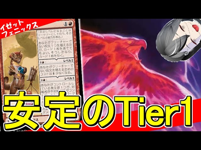 エクスプローラー】パイオニア化決定!!ラクドス異形化!!【MTG】 - YouTube