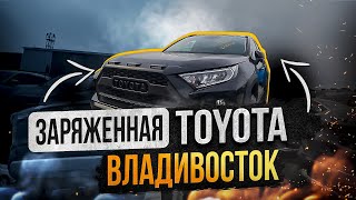 Во Владивосток за авто #авто из Японии