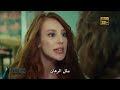 مسلسل حب للايجار الحلقة 44 و الاخيرة مترجمة Kiralık Aşk