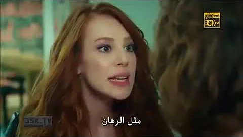 الحلقه الاخيرة مسلسل حب للايجار