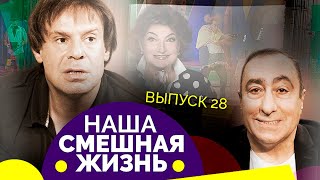 Лучшие номера Степаненко, Морозова, театра клоунады 