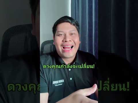#หวยไทย #fb #เลขดัง #หวยลาว #news #ราศี #live