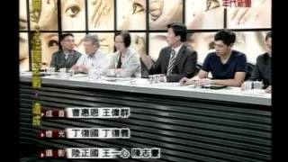 20140625 新聞追追追_陳為廷&黃國昌老師部分
