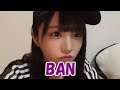 2019/05/21  市岡 愛弓「LINE教えて」でBAN の動画、YouTube動画。