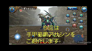 تحميل トーラム 手甲 Mp4 Mp3