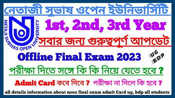 NSOU UG+BDP: পরীক্ষা সংক্রান্ত গুরুত্বপূর্ণ আপডেট || ফাইনাল পরীক্ষা ২০২৩ || NSOU Exam Update Today