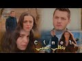 بطلي تحبيه اليسا جيهان و ملك مسلسل القلب الاسود Cihan Ve Melek Siyahkalp 