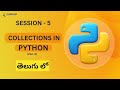 Python Dictionaries in Telugu - Session 5. #pythonforbeginners #dictionaryinpython #pythonintelugu