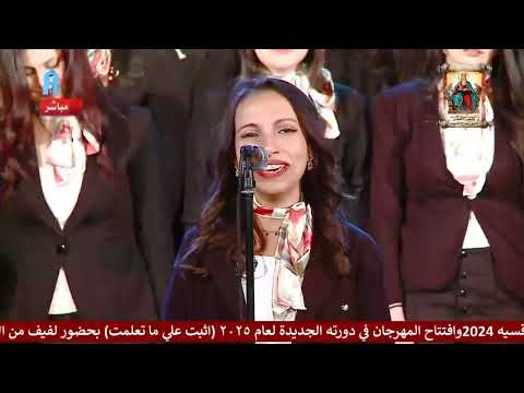 ترنيمه كنيستي القبطيه نشرتي المسيحيه اداء وائل صدقي ومادونا سامح
