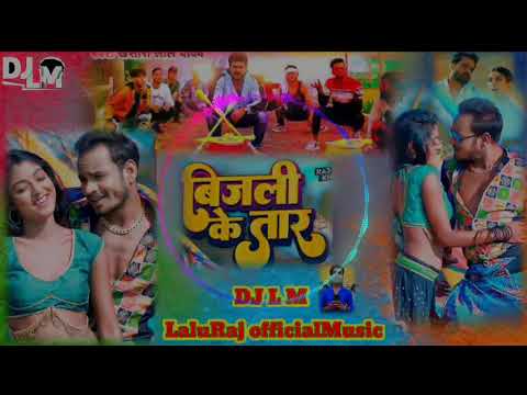 Bijli Ke Taar      Raj Bhai Video Vivek Rao  Khusi Raj  Bhojpuri Video Song
