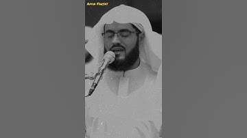 قرآن الكريم بصوت رعد محمد الكردي اجمل حالات واتس اب دينية سورة العنكبوت فيديو قصيره 🤍🌿