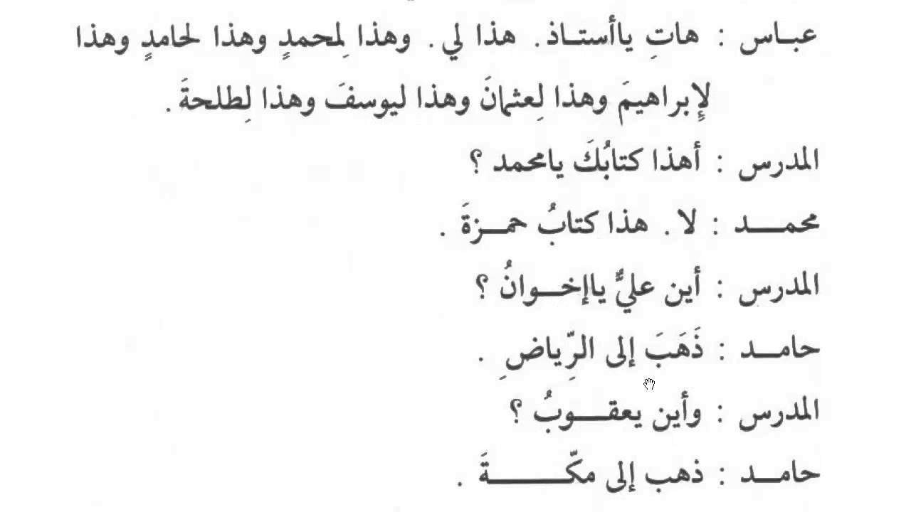 Мединский курс. Том 1. Урок 23. Признаки родительного падежа ...