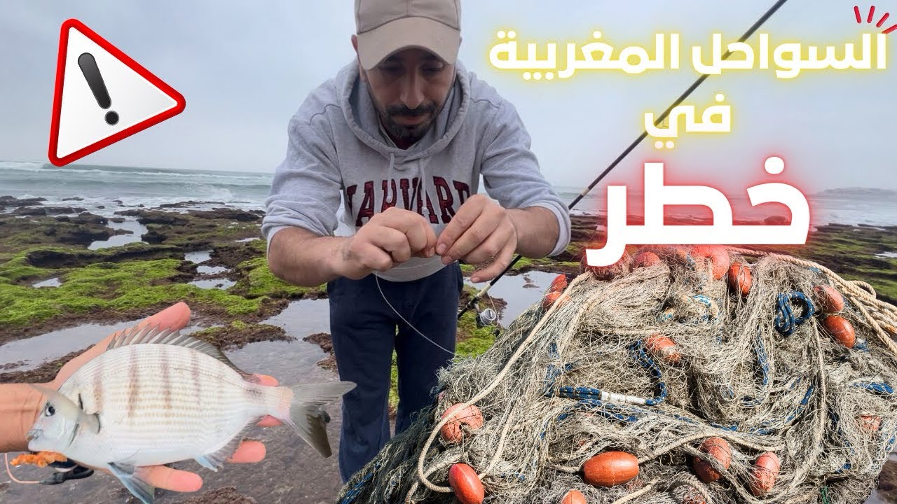 	😱مفاجأة فالبحر!! ميمكنش هادشي فالمصيد 🤬🤬