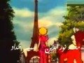 الزهرة الجميلة النسخة الأصلية سلسلة ذكريات من رسوم الماضي 