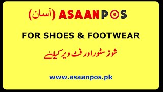 Asaan POS for shoes and footwear screenshot 1