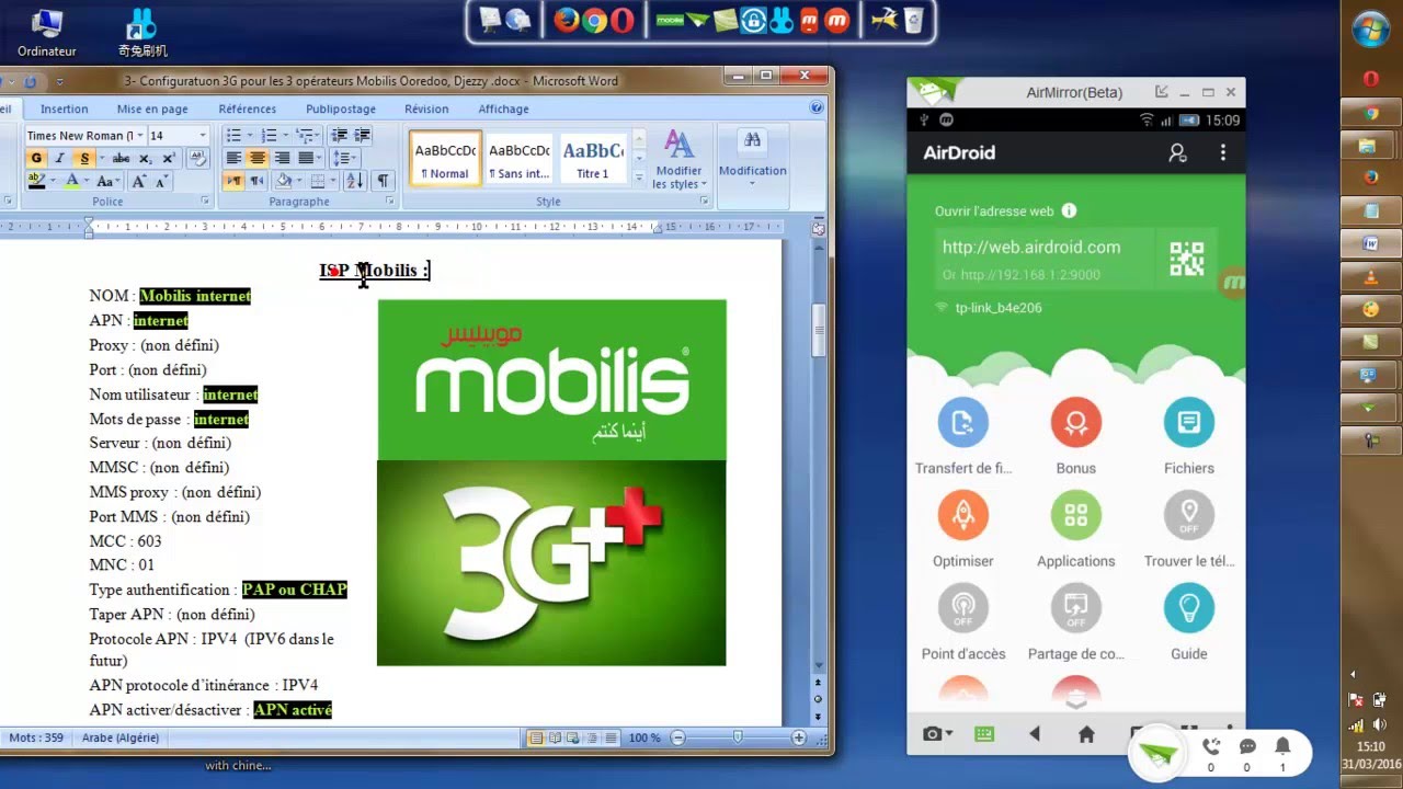 configuration 3g mobilis