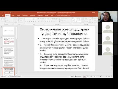 Видео: Нефтийн монополист: бензин яагаад илүү үнэтэй болж байна вэ?