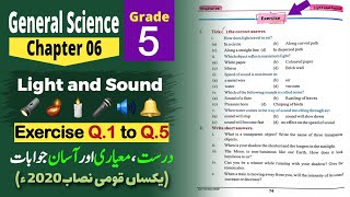 Class 5 General Science | Ch 6 Exercise Complete | Light and Sound | Easy Answers