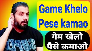 Best Online Earning Game | Roz Rummy | How To Make Online Money 💰| by Danish Afridi screenshot 4