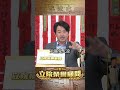 沈伯洋「大洋流」選戰：肥皂箱、競選影片與師大商圈接觸選民