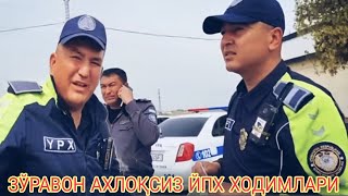 Жиззах вилояти ДАН ходими нега узоқ жойдаги жарима майдонга юборди ахир Пахтакўрда борку