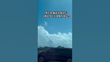 앵두 솔로곡 나왔다 앵두걸스 박앵두 그래요 발라드 슬픈노래 추천 노래추천 7080 7080노래 7080발라드 부르지마 박앵두노래 추천떠라 