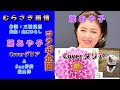 【コラボ企画】むらさき雨情/藤あや子/Cover ダリア/Sax 伴奏 嶺山 洋