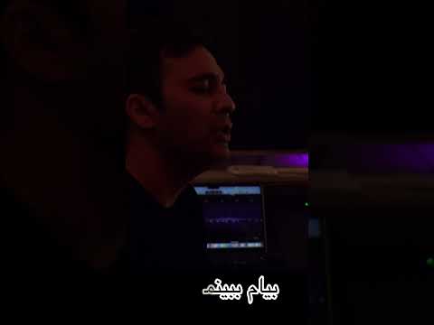 خودمو که گول نمیشه بزنم   