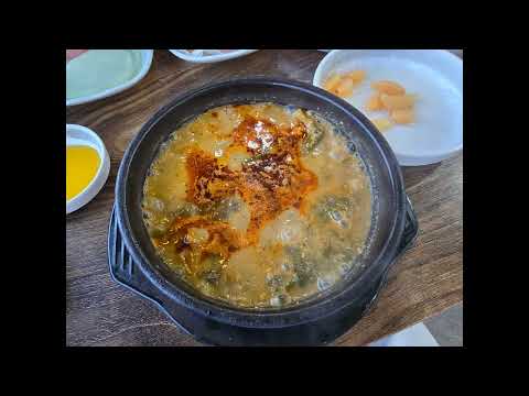 금화정남원추어탕