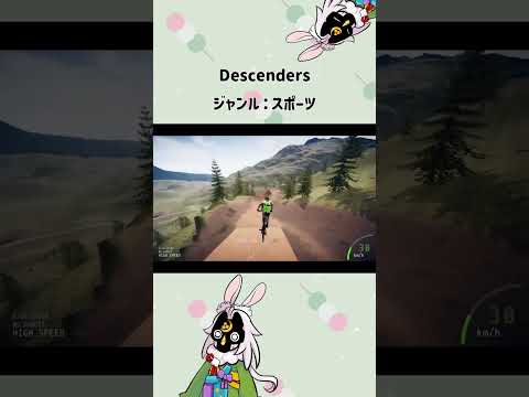 2023年5月のフリープレイゆるっと紹介その3 #psplus #ps5 #ps4 #game #ゲーム #vtuber #shorts