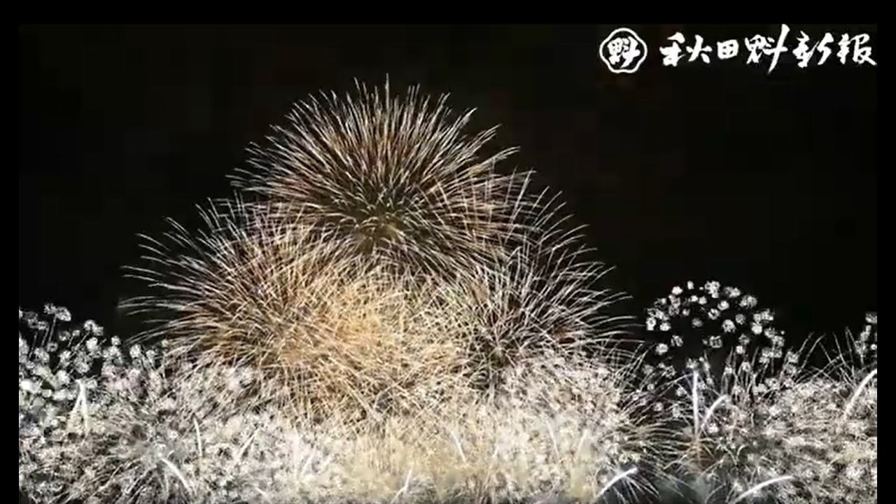 テレビの時間」全16プログラム 男鹿日本海花火、夏の夜空彩る - YouTube