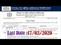 Bangabandhu Sheikh Mujib Medical University Job Circular 2020