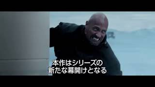 『ワイルド・スピード／スーパーコンボ』CompanionPiece