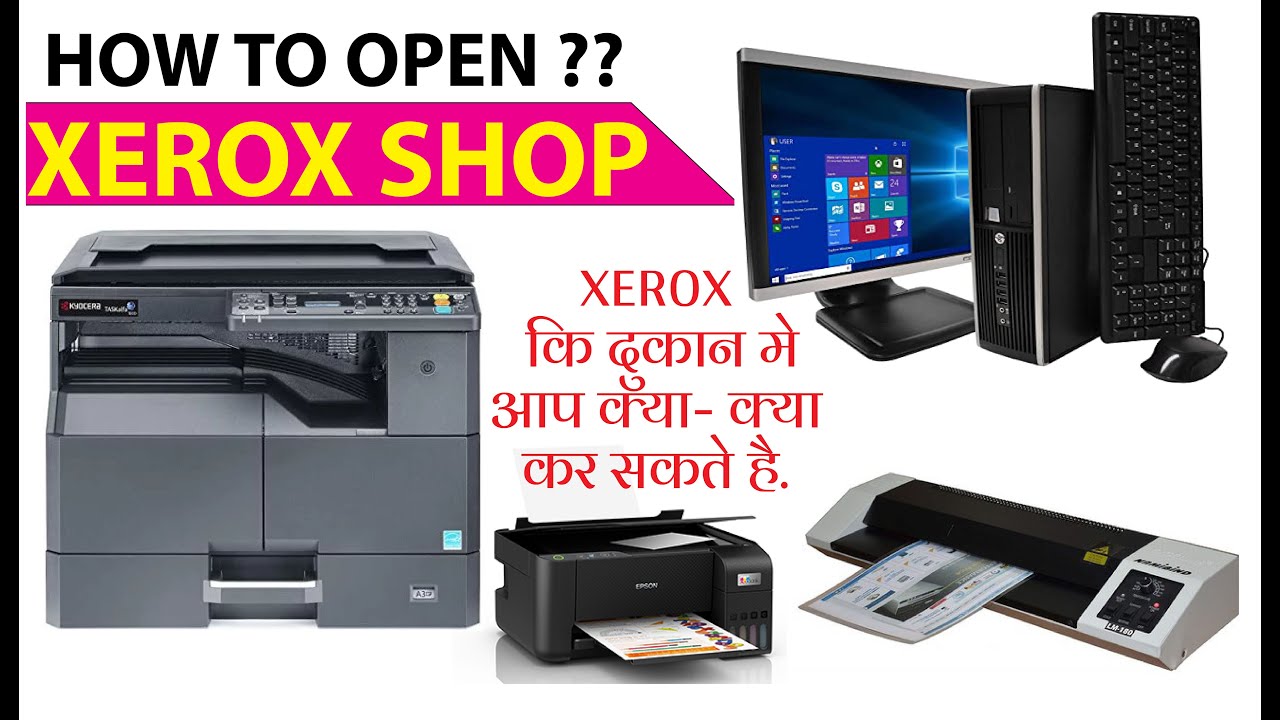 Xerox Shop Kaise Kare Xerox Shop Me Kya Kya Kaam Hota Hai Xerox Ki Xerox Shop Kaise Kare Xerox Shop Me Kya Kya Kaam Hota Hai Xerox Ki