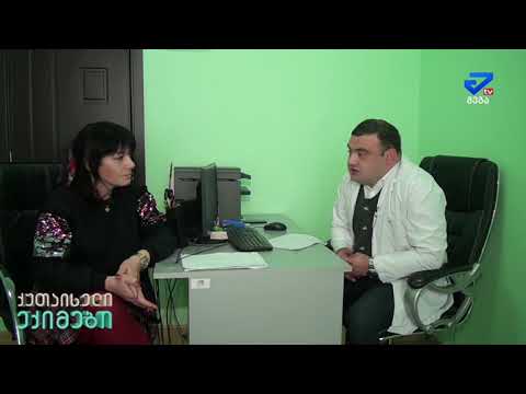გადაცემა \"ქუთაისელი ექიმები\" ვასილ ფარცხალაძე