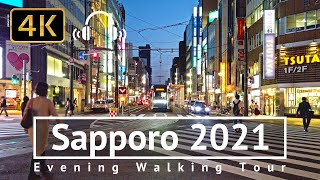 Sapporo 2021 Evening Walking Tour - Hokkaido Japan [4K/Binaural]