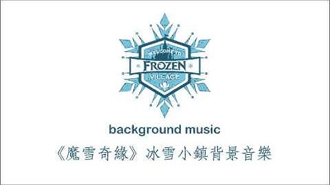 HKDL Frozen Village - Reinlender