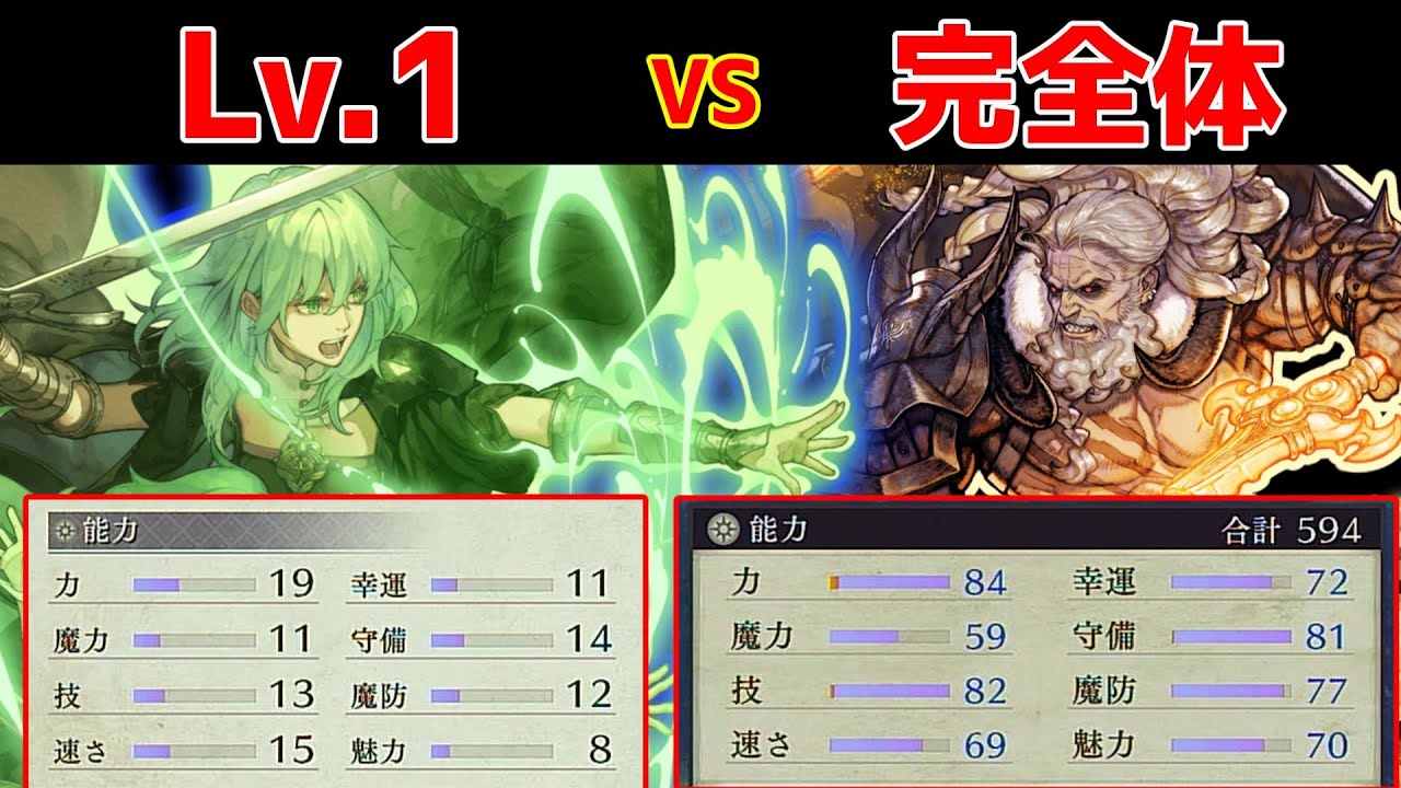 【FE風花雪月】Lv.1のベレスで完全体ネメシスを撃破する【ボイスロイド実況】