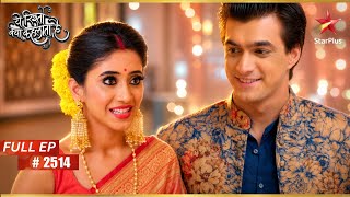 Naira's Birthday Surprise! | Full Ep. 2514 | Yeh Rishta Kya Kehlata Hai