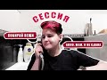 МОЯ ПЕРВАЯ ДИСТАНЦИОННАЯ СЕССИЯ