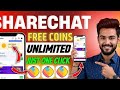 Sharechat Free COIN|Sharechat Free Coin kaise le sharechat free coins | Sharechat Free Coins