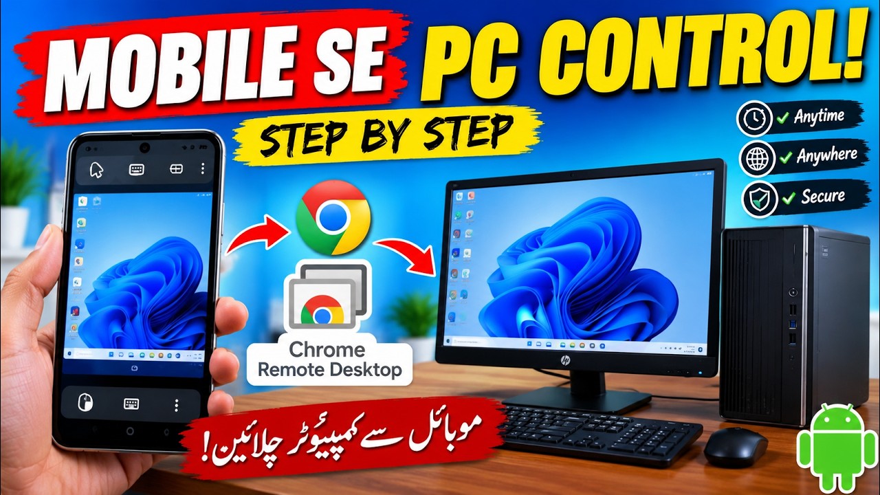 Mobile Se Computer Control Karein! 😱 Chrome Remote Desktop Tutorial in ...