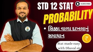 STD: 12 Shankhnad stat (part 2) ch.1 probability. Dhaval Sir #boardexampreparation #viral #commerce