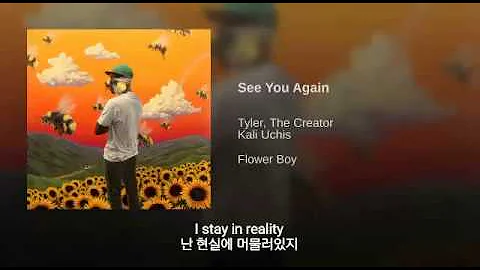 [한글자막] Tyler, The Creator - See You Again (feat. Kali Uchis)