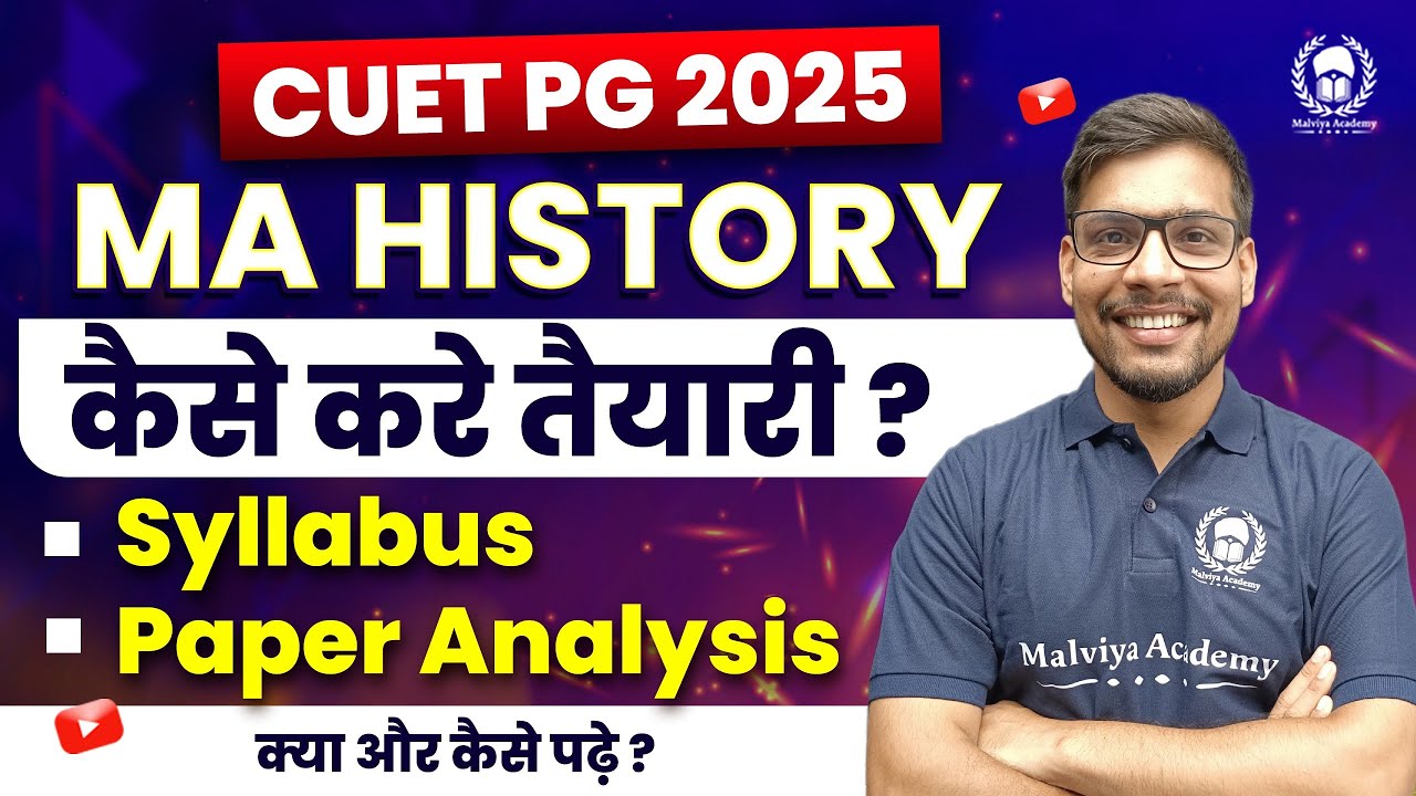 CUET PG 2025 MA History Syllabus & Paper Analysis | CUET PG Malviya ...
