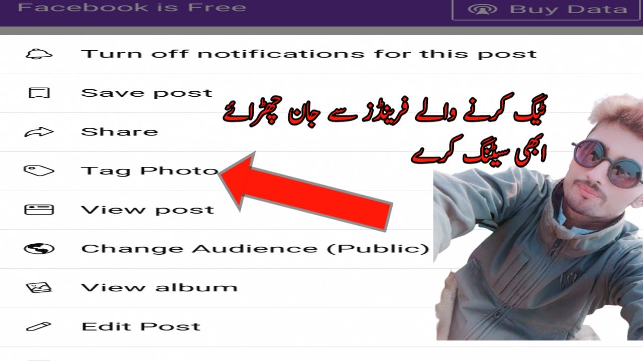 Facebook par apko koi friends tag nhi kary ga/ not tag setting
